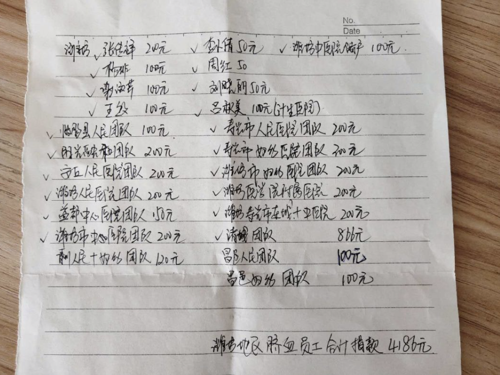 移植跟进：山东省脐血库高IgM血症患儿涛涛成功移植妹妹脐带血